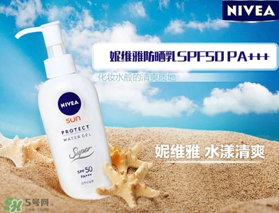 碧柔和妮維雅防曬哪個(gè)好？碧柔防曬和妮維雅防曬霜對(duì)比