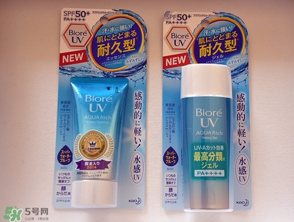 碧柔防曬霜防水嗎？碧柔防曬霜防水防汗嗎？