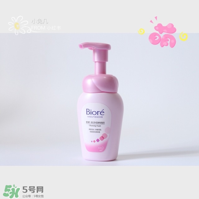碧柔和貝德瑪哪個好用？碧柔卸妝和貝德瑪卸妝水對比