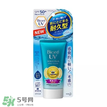 碧柔和妮維雅防曬哪個(gè)好？碧柔防曬和妮維雅防曬霜對(duì)比