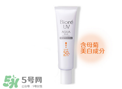 碧柔是物理防曬還是化學(xué)防曬？碧柔是化學(xué)防曬嗎？