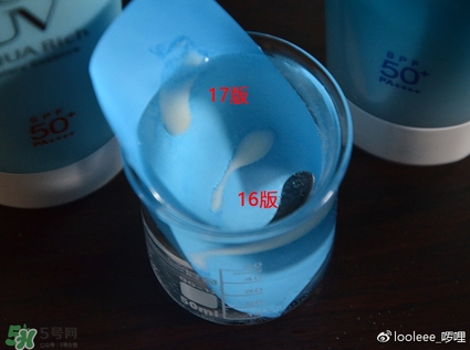 碧柔防曬霜防水嗎？碧柔防曬霜防水防汗嗎？