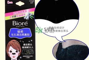 碧柔鼻貼怎么用？碧柔鼻貼使用方法