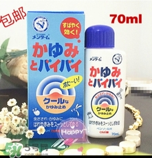 近江兄弟驅(qū)蚊止癢液怎么樣？近江兄弟驅(qū)蚊止癢液怎么用