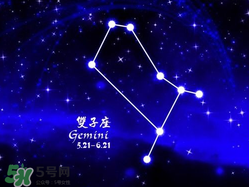 2017六一出生是什么星座？2017六一兒童節(jié)是什么星座?