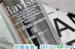 ravissa蘋果干細(xì)胞防曬霜怎么樣？ravissa防曬霜怎么用