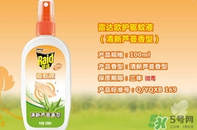 雷達(dá)驅(qū)蚊液孕婦能用嗎？雷達(dá)驅(qū)蚊液噴霧嬰兒能用嗎