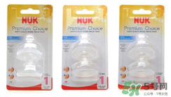 nuk奶嘴吸不出來是什么原因？nuk奶嘴為什么吸不出來？