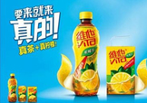 維他檸檬茶瓶裝多少錢？維他檸檬茶瓶裝零售價格