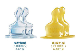 NUK奶嘴和貝親通用嗎？NUK奶嘴可以用在貝親奶瓶上嗎？