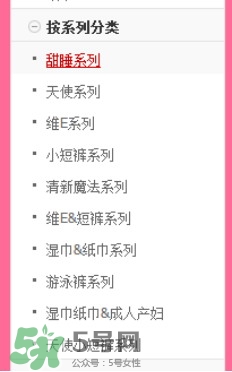 大王天使紙尿褲停產(chǎn)了嗎？大王天使系列有沒有停產(chǎn)呢？