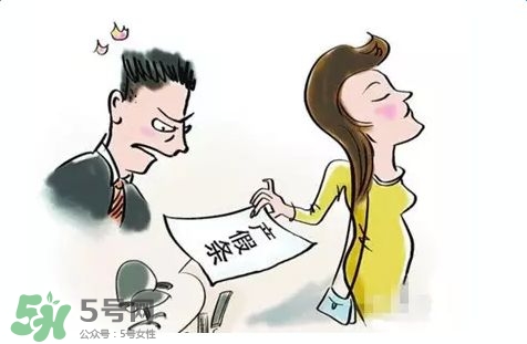生育保險(xiǎn)不滿一年有產(chǎn)假工資嗎？產(chǎn)假期間工資如何發(fā)放？