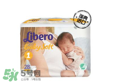 Libero麗貝樂紙尿褲怎么樣？Libero麗貝樂紙尿褲好用嗎？