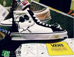 peanuts vans史努比聯(lián)名什么時候發(fā)售？vans史努比系列發(fā)售時間