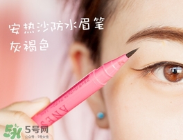 安耐曬安熱沙眉筆怎么用？安耐曬防水液體眉筆色號試色