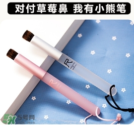 熊野巨匠小熊筆怎么用？熊野巨匠小熊去黑頭筆使用方法