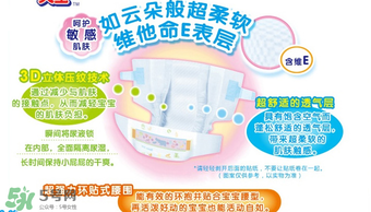 大王紙尿褲產(chǎn)地是哪里？大王紙尿褲國產(chǎn)與進口的區(qū)別