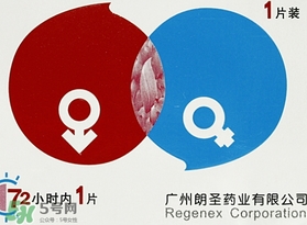 驅蚊貼怎么用？驅蚊貼使用方法