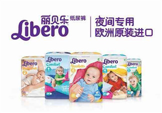Libero麗貝樂是什么牌子？Libero麗貝樂是哪個國家的品牌？