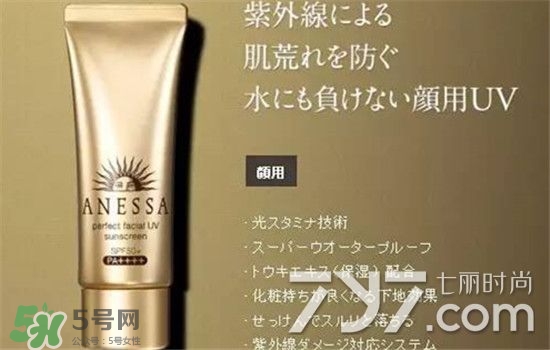 安耐曬金色軟管怎么樣？安耐曬金色軟管怎么用？