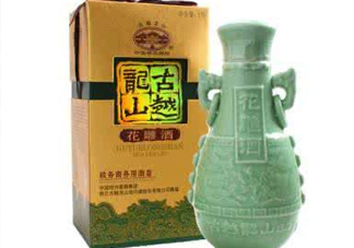 花雕酒好喝嗎？花雕酒多少錢一瓶？