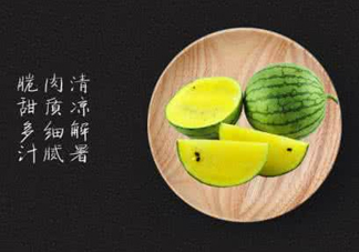 特小鳳西瓜孕婦能吃嗎？特小鳳西瓜孕婦可以吃嗎