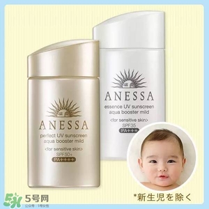 安耐曬白瓶孕婦能用嗎？安耐曬白瓶懷孕了能用嗎