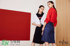 eifini伊芙麗是什么牌子_哪個(gè)國(guó)家的_什么檔次？