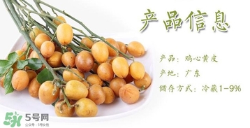 黃皮果什么時(shí)候成熟？黃皮果什么時(shí)候上市