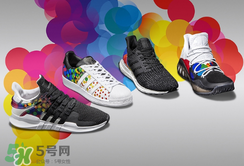 2017adidas pride系列有哪幾款？阿迪達斯彩虹配色運動鞋好看嗎？