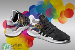 2017adidas pride系列有哪幾款？阿迪達斯彩虹配色運動鞋好看嗎？