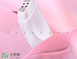 facepump美容儀好用嗎？facepump美容儀心得