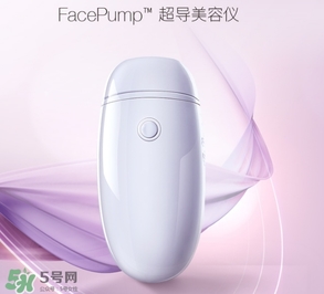 facepump美容儀可以每天用嗎？facepump副作用大嗎？