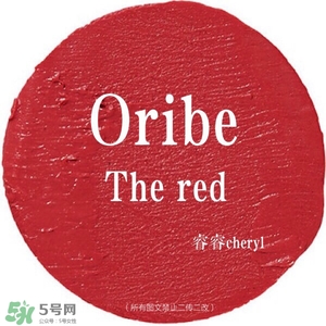 oribe口紅怎么樣？oribe口紅哪里買？