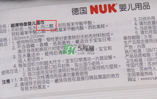 nuk濕巾好嗎？nuk濕巾怎么樣？