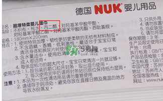 nuk濕巾被召回了嗎？nuk濕巾召回事件說明