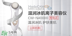 日立n3000和n4000哪個(gè)好？日立n3000和n4000區(qū)別