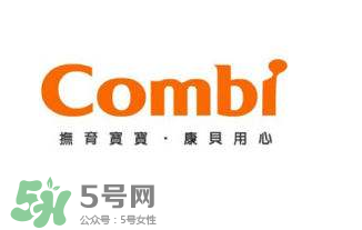 Combi康貝是什么牌子？ Combi康貝是哪個國家的？