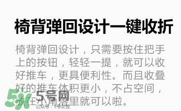 康貝嬰兒車怎么折疊？康貝嬰兒車折疊方法