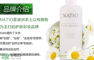 natio爽膚水怎么看保質期？natio爽膚水玫瑰水生產(chǎn)日期