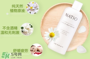 natio爽膚水怎么看保質期？natio爽膚水玫瑰水生產(chǎn)日期