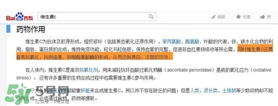 hc葡萄籽和swisse哪個(gè)好？hc葡萄籽和swisse區(qū)別