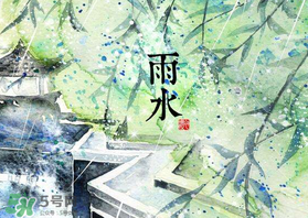 六月份雨水多嗎？2017年6月份雨水多嗎？