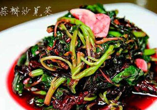 莧菜為什么會掉色？紅莧菜為什么會掉色？