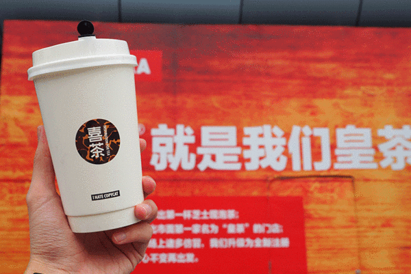 喜茶為什么這么火？喜茶為什么那么火