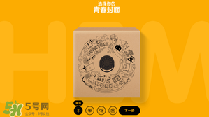 奧利奧音樂盒多少錢？奧利奧音樂盒哪里買？