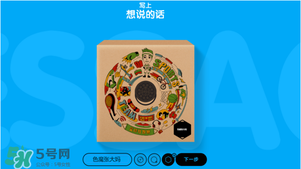 奧利奧音樂盒多少錢？奧利奧音樂盒哪里買？
