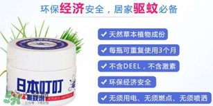 叮叮驅蚊劑為什么味道那么大？日本叮叮驅蚊劑有毒嗎？