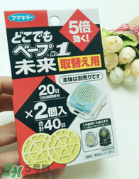 Vape驅(qū)蚊手環(huán)有用嗎？Vape驅(qū)蚊手環(huán)的效果好嗎？