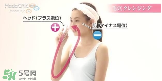 日立n4800美容儀怎么用？日立n4800使用方法
